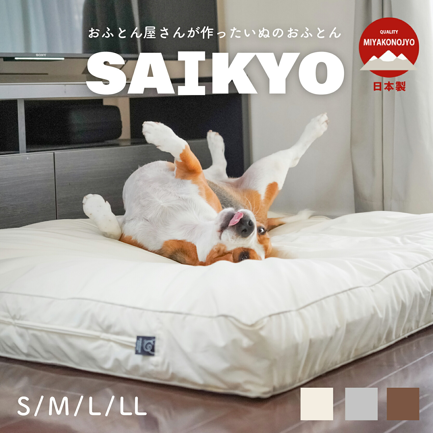 圧倒的人気 あす楽対応 MO9QYIO3MC4 型番:MO9QYIO3MC4