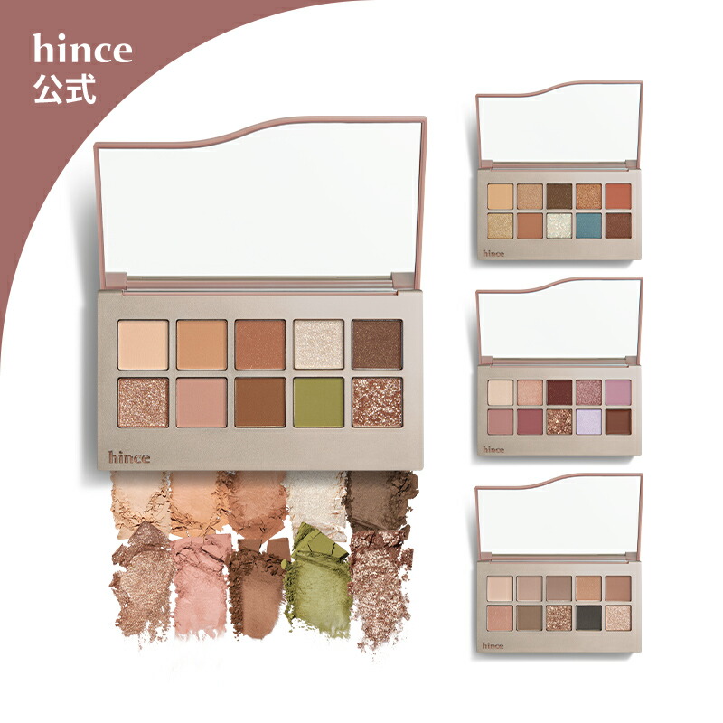 楽天市場 Hince公式 ニューデップスアイシャドウパレット New Depth Eyeshadow Palette アイシャドウ サンキュークーポン配布中 Hince公式楽天市場店