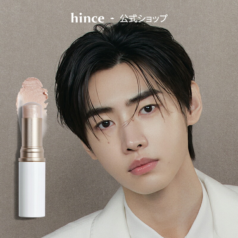 hince公式]ヒンス トゥルーディメンションラディアンスバーム/HINCE TRUE DIMENSION RADIANCE BALM/ハイライト  チーク コスメ