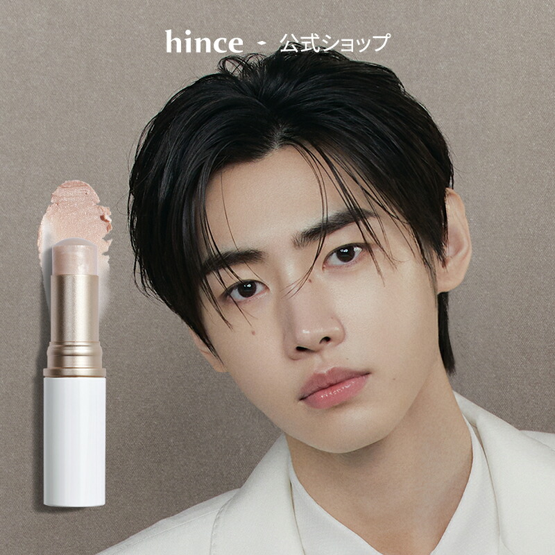 hince公式]ヒンス トゥルーディメンションラディアンスバーム/HINCE  