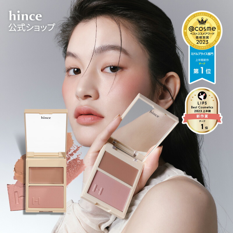 楽天市場】【hince公式】セカンドスキンメッシュマット