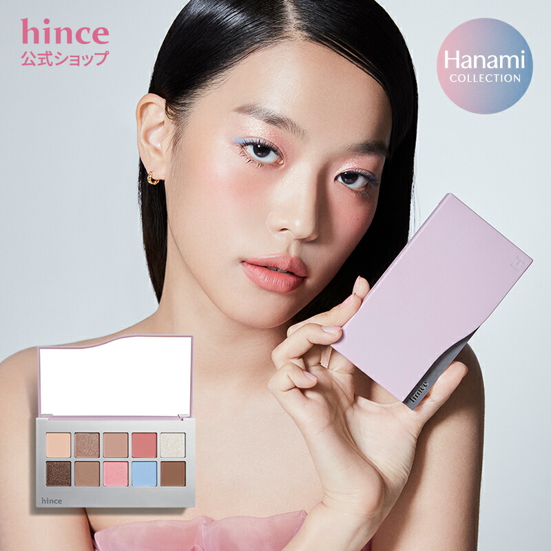 hince ニューディープスアイシャドウパレット　9色セット hince アイシャドウ ヒンス ニューデプスアイシャドウパレット