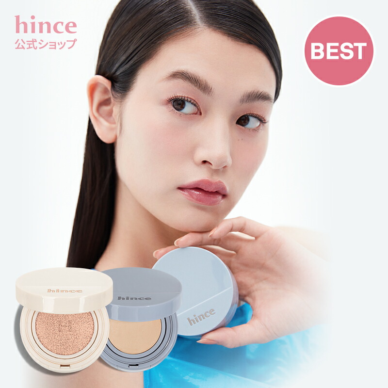 クッションファンデ NARS資生堂 HERA TIRTIR ミルクタッチ セット セール】＜新商品＞オールデイスキンフィットパールグロウ