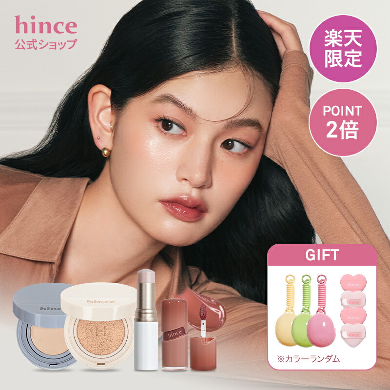 楽天市場】【hince】セカンドスキンメッシュマットクッション