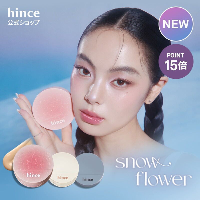 楽天市場】NAMING. ネーミング レイヤード フィットクッション 12g