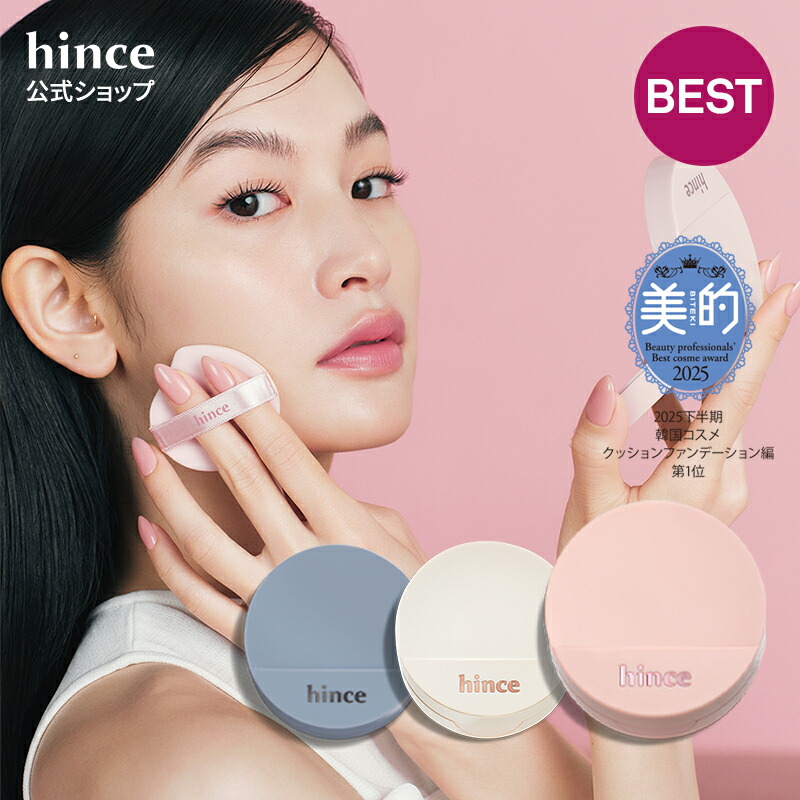 楽天市場】フーミー メッシュクッション 選べる2色 SPF36 PA++ WHOMEE