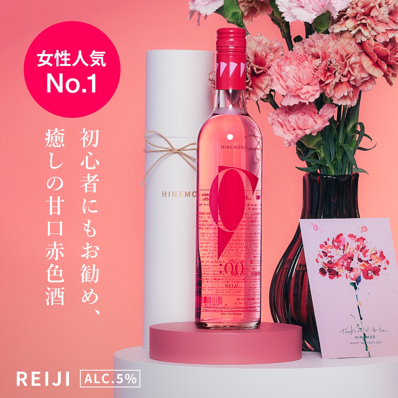 楽天市場】HINEMOS日本酒 飲み比べセット 170ml ミニボトル 4本 楽天市場】HINEMOS日本酒 飲み比べセット 170ml ミニボトル 4本