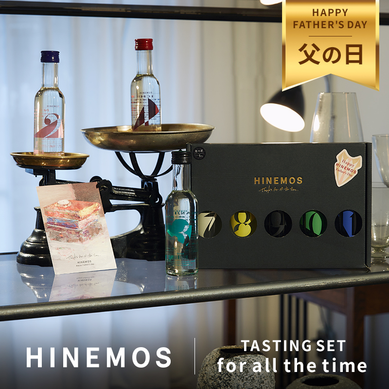 HINEMOS TASTING SET for all the time