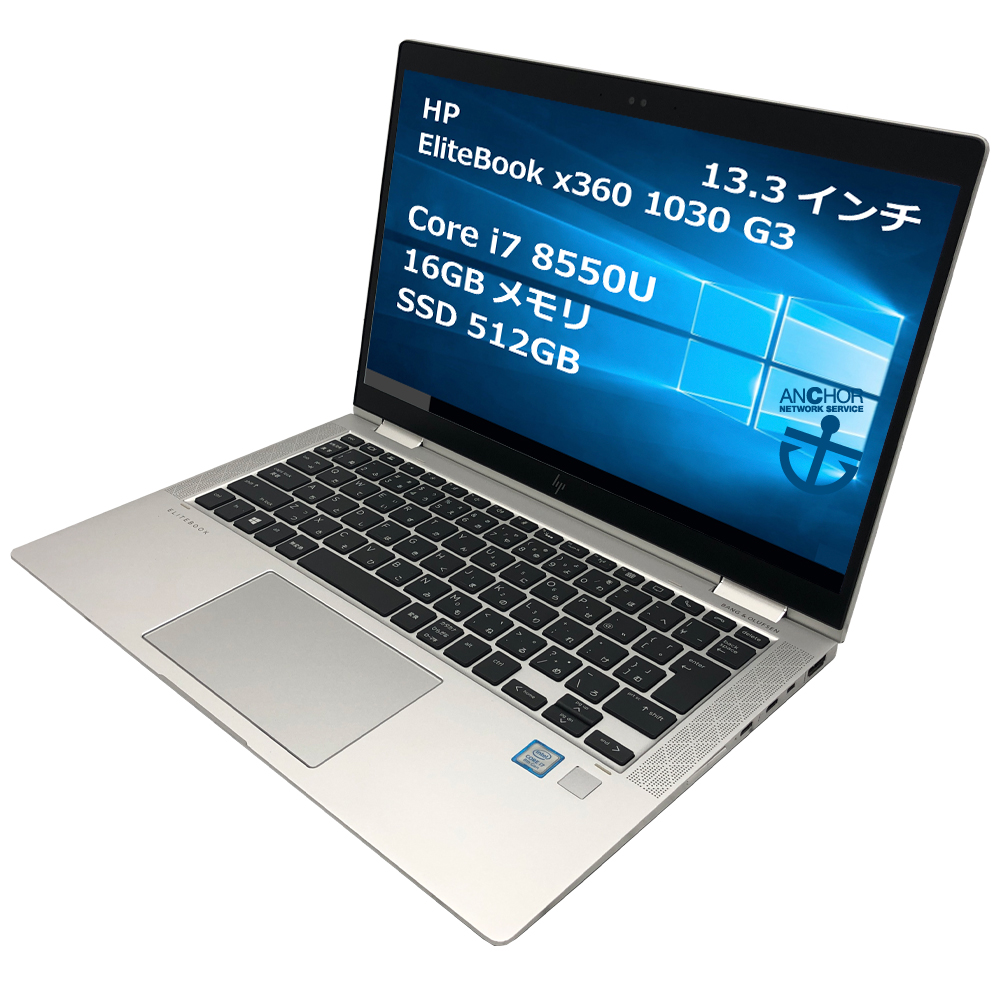 楽天市場】中古パソコン【1年保証】HP ProBook 635 Aero G7/Ryzen 5 