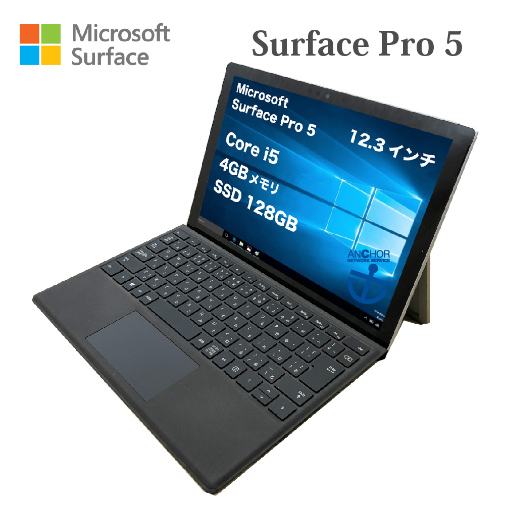 surface Pro ３ core i5-4300/4GB/128GB訳あり-