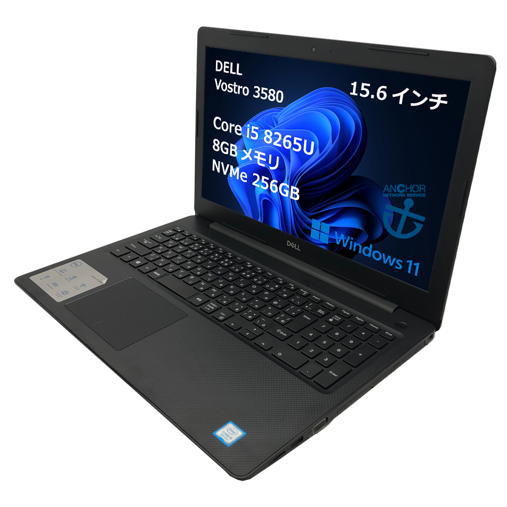 楽天市場】中古パソコン【1年保証】DELL Latitude 3500/Core i5 8265U