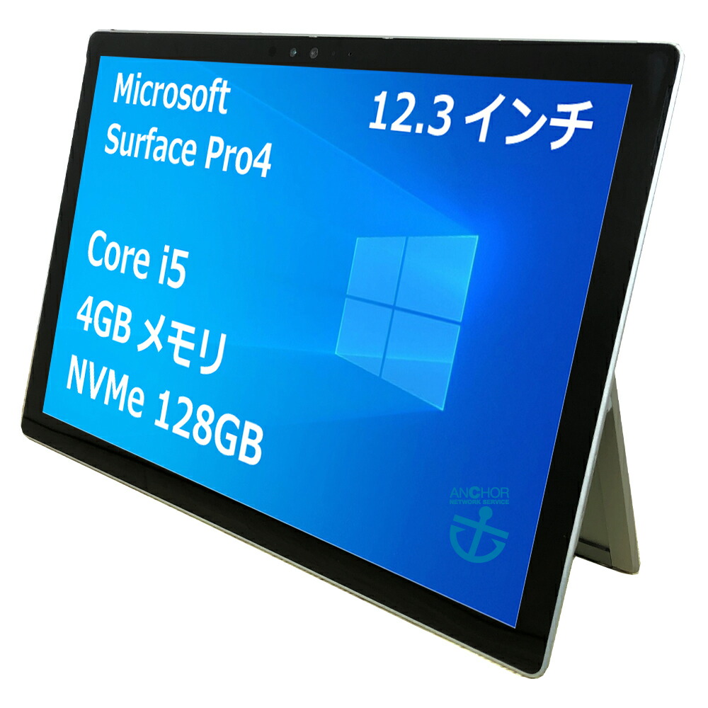 楽天市場】【未使用品】【1年保証】Microsoft Surface Go 3/Pentium