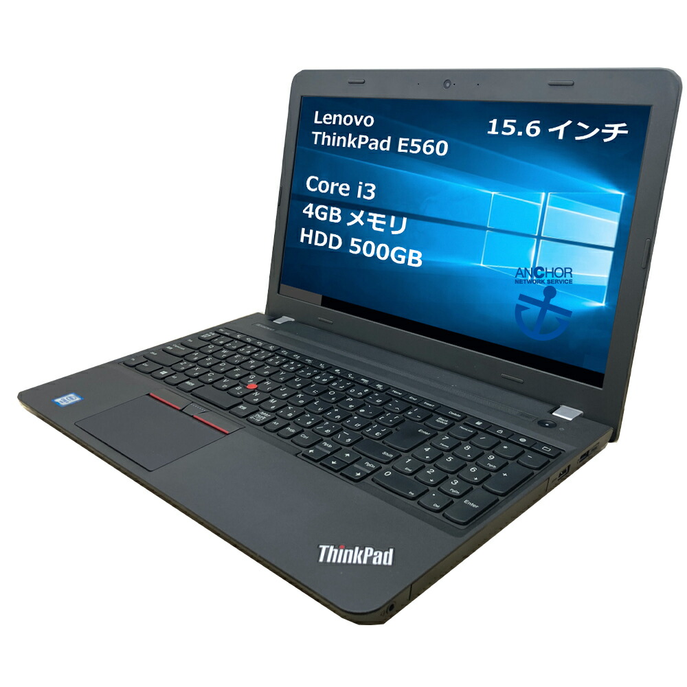 ストア Lenovo ThinkPad E560 Office搭載 rahathomedesign.com