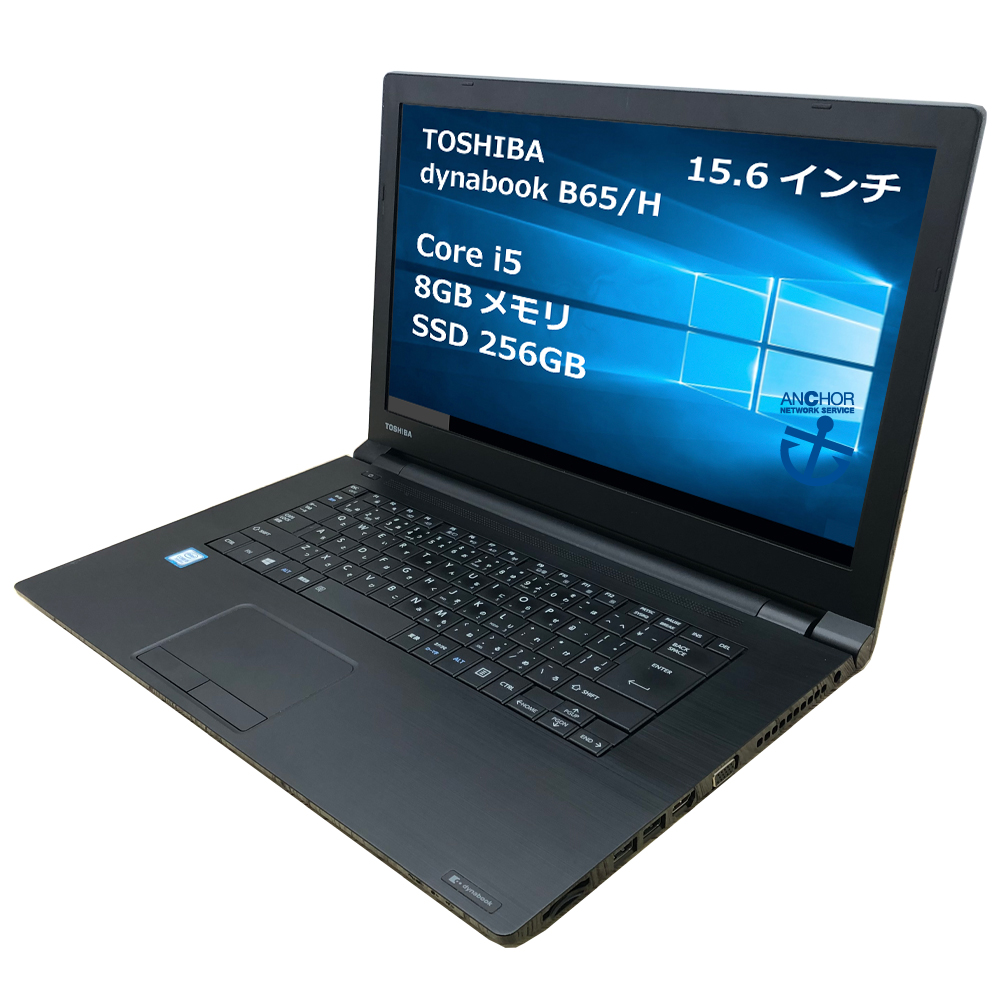 楽天市場】中古パソコン【1年保証】TOSHIBA dynabook Satellite B453/M