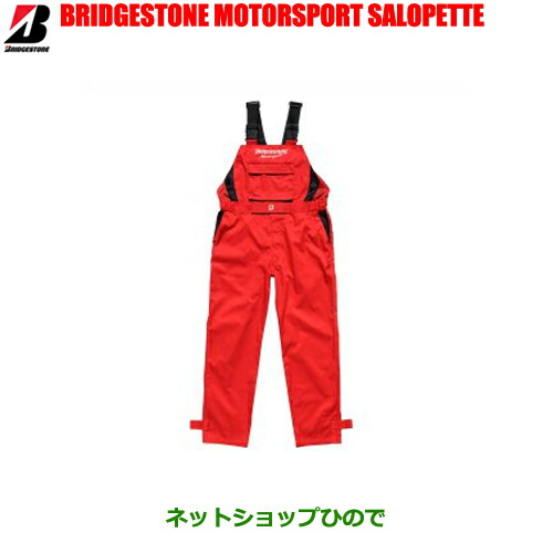 楽天市場】○◯ブリヂストン（ブリジストン) BRIDGESTON MOTORSPORT