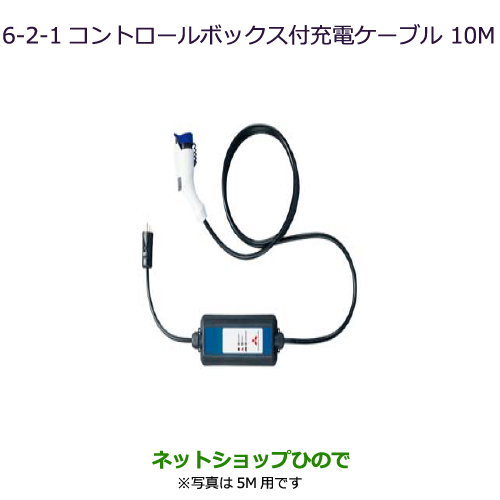 楽天市場】【最大1500円OFFクーポン☆5月1日00:00〜8日09:59】純正部品