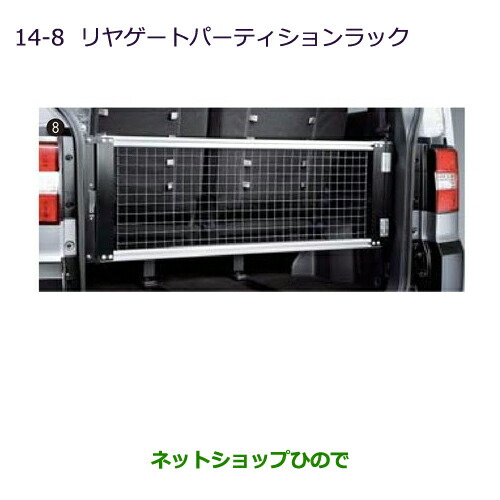 楽天市場】純正部品三菱 デリカD:5サイドステップ［左側用］純正品番 