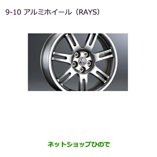 三菱 デリカ D5 CV1W 純正アルミホイール デリカD5 LDA-CV1W 純正 アルミ ホイール 4本 セット H25年