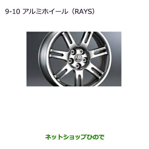 楽天市場】純正 三菱 MITSUBISHI CV1W系デリカD5 18.RAYSアルミ