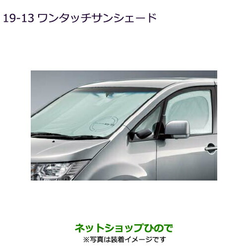 三菱 MITSUBISHI DELICA D:5 ミツビシ デリカD:5【CV1W CV2W