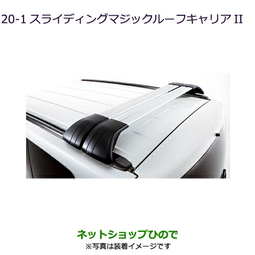 楽天市場】大型送料加算商品 純正部品三菱 デリカD:5スライディング