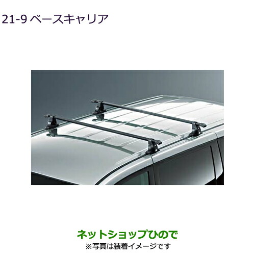受注発注 プジョー307用 Amazon.co.jp: キャリアベース - htii.edu.kz