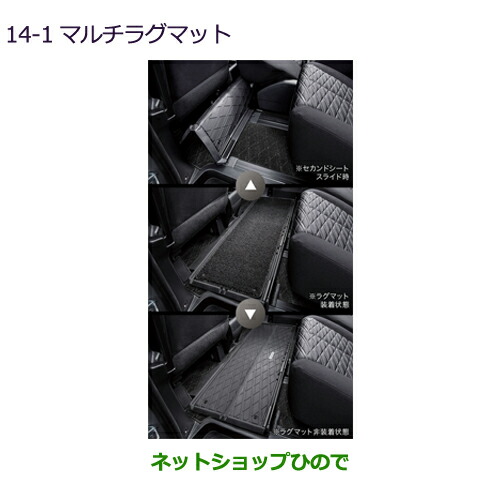 楽天市場】○純正部品三菱 デリカD:5アルミ/本革シフトノブ純正品番 