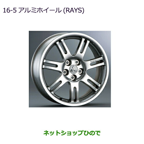 [6月中旬]までデリカD5 CV1W 純正ホイール18インチ　純正ナット付き mz556546.jpg