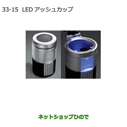 楽天市場】○◯純正部品三菱 デリカD:5ワンタッチモスキート