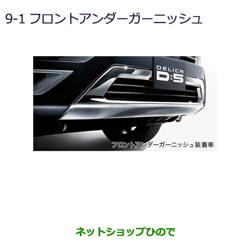 楽天市場】大型送料加算商品 純正部品スズキ ラパンフロントグリル