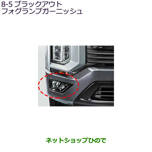 デリカ　グリル　ブラック 楽天市場】大型送料加算商品○純正部品三菱 デリカD:5ブラック