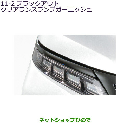 楽天市場】大型送料加算商品 ○純正部品三菱 デリカD:5ブラック
