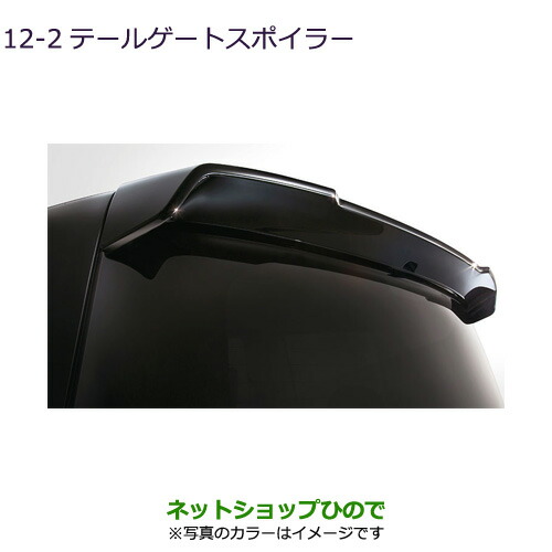 楽天市場】○純正部品三菱 デリカ D:5ブラックアウト