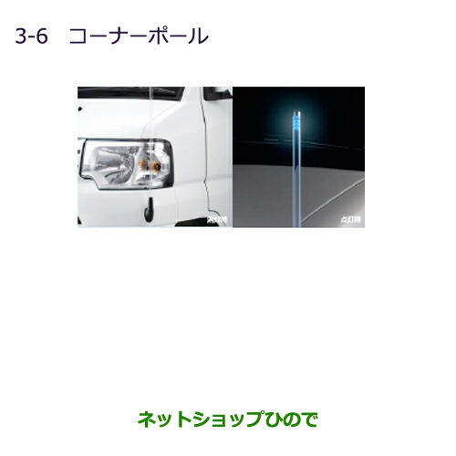 楽天市場】純正部品三菱 デリカD:5電動リモコンポール純正品番 MZ587391【CV1W CV5W】22-2※ : ネットショップひので