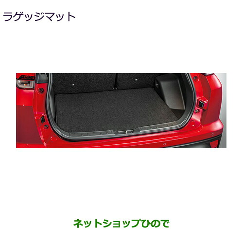 MZ514296 大型送料加算商品 ●純正部品 三菱 エクリプスクロス ラゲッジマット GK0W｜ネットショップひので