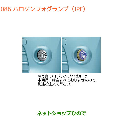 楽天市場】HA36S アルトワークス [H27.12-] フォグランプキット