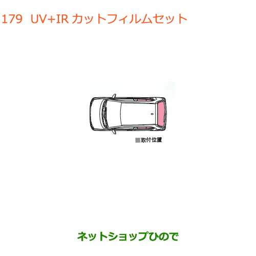 純正部品スズキ アルト アルトワークスuv Irカットフィルムセット クリアタイプ純正品番 990e3 58h Ha36s 2型 Ha36v 1型 179 19年 令和1年 12月 終期 ハロゲンランプ ワイドバイザー Beyondresumes Net 純正部品スズキ アルト アルトワークスuv Irカットフィルムセット クリアタイプ純正品番 990e3 58h Ha36s 2型 Ha36v 1型 179 19年 令和1年 12月 終期 ハロゲンランプ ワイドバイザー Beyondresumes Net