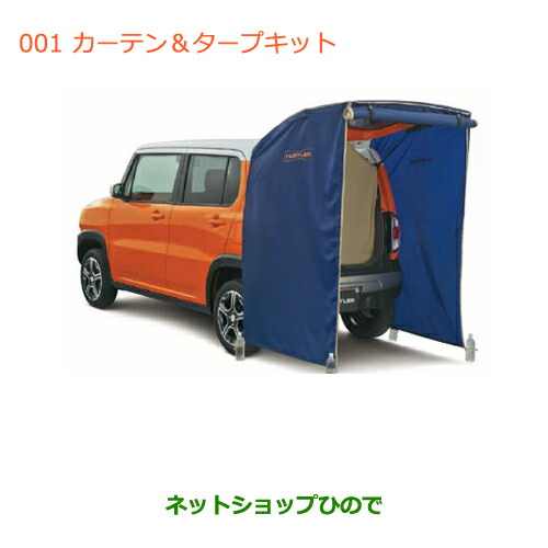 楽天市場】○純正部品スズキ ジムニーカータープ純正品番 99243-77R00