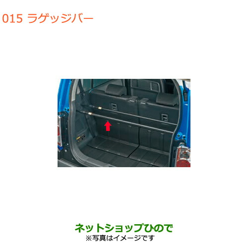 Amazon | SUZUKI HUSTLER スズキ ハスラー【MR31S】 ルーフ
