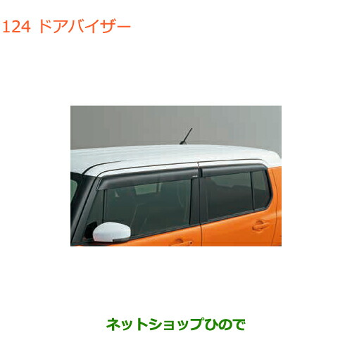 楽天市場】○純正部品三菱 デリカD:5UV&IRカットフィルム スモーク