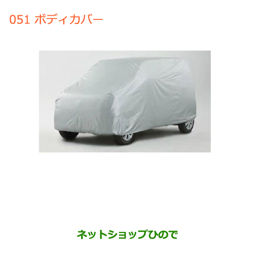 最高限度1500丸形offバウチャー 9月明かり1主日00 00 6日09 59 醇正ポーションスズキ 手押し車 ワゴン スティングレー モデル2躯幹押っ被さる純正品番 990j5 387 Mh34s 3パターン Mh44s 3型 051 Ice Org Br