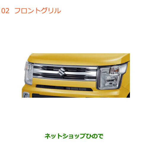 楽天市場】大型送料加算商品 ○純正部品スズキ ワゴンR/ワゴン