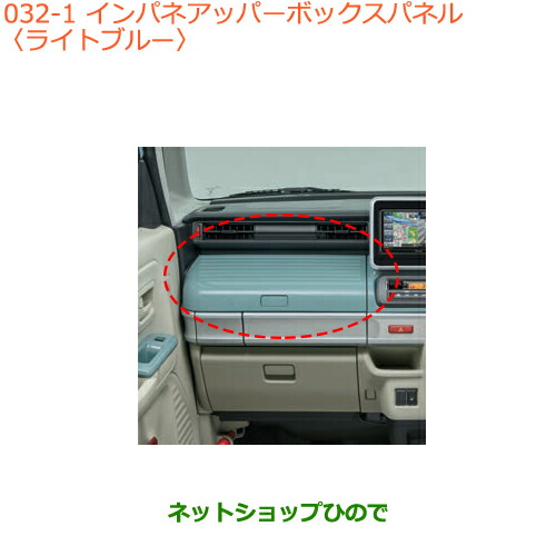 楽天市場】○◯純正部品スズキ スペーシア/カスタム/ギア