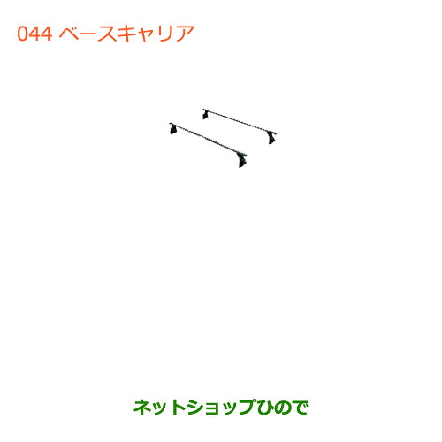 大型送料加算商品　●純正部品スズキ ジムニーベースキャリア純正品番 78901-78R00【JB64W】※044｜ネットショップひので