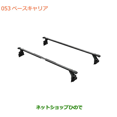 大型送料加算商品 ●自動車用品 78901-78R01 スズキ ジムニー ベースキャリア JB64W(5型)｜ネットショップひので