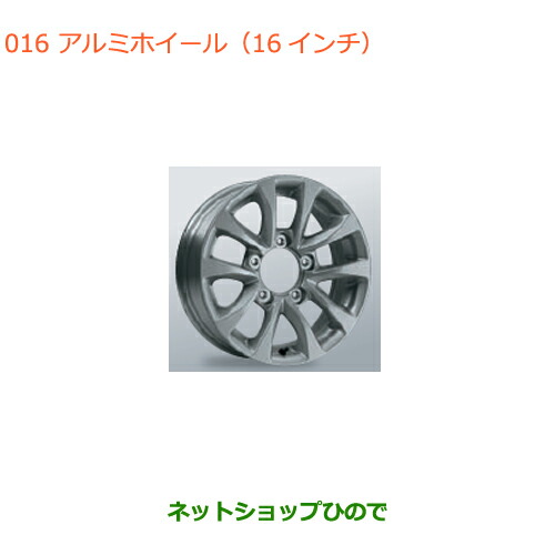 楽天市場】【アウトレット】純正スチールホイール＆タイヤスズキ