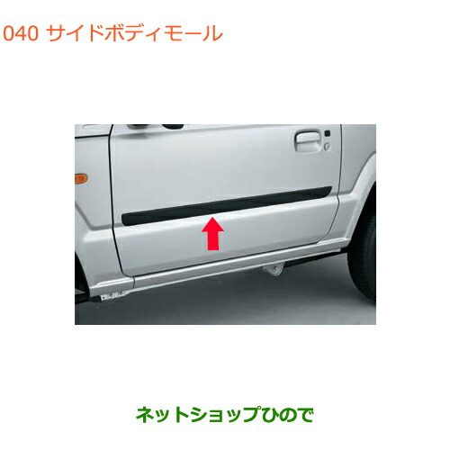 楽天市場】SUZUKI JIMNY JB64W JB74W 純正 JB64W JB74W UK仕様