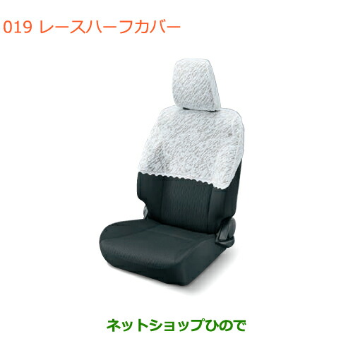 ●◯純正部品 スズキ バレーノ レースハーフカバー 純正品番 99000-99034-KB1 【WB32S(1型) WB42S(2型)】※019