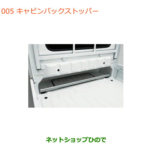 楽天市場】大型送料加算商品 ○純正部品スズキ キャリイ/スーパー  