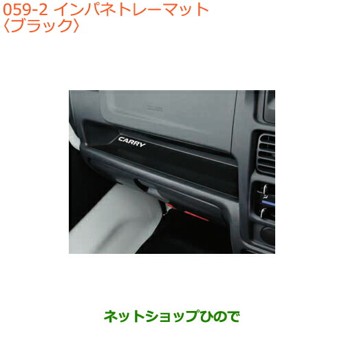 楽天市場】純正部品三菱 デリカD:5リヤゲートパーティションラック純正品番 MZ521872※【CV1W CV5W】12-8 : ネットショップひので